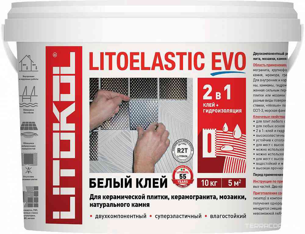 Двухкомп. полиуретановый клей ( комп. А+В) LITOELASTIC  EVO 10 кг.ZZ