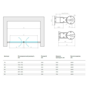 Душевое ограждение 90*90*190 двустворчатое, левая, распашные двери, профиль матовый хром, стекло прозрачное ZZ Vegas Glass E2P-Fis E2P-Fis 90*90 07 01/левая