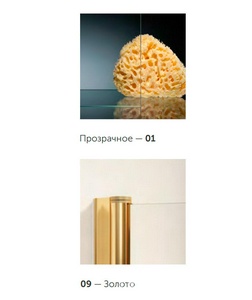 Шторка на ванну 120*140 см,   правая, профиль золото, стекло прозрачное  QuickNano ZZ Vegas Glass E2V E2V 120 09 01