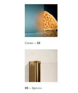 Дверь в нишу , 150x190 см, левая, распашная с неподвижным элементом, профиль бронза, стекло сатин ZZ Vegas Glass EP-F-2 EP-F-2 150 05 10 лев.