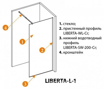 Душевая перегородка 900хh1950мм, правая/левая, (стекло прозрачное 8мм, поперечный, подрезаемый кронштейн 1200мм, фурнит. цв.хром),  ZZ Cezares Liberta LIBERTA-L-1-90-120-C-Cr