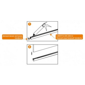 Душевая перегородка 1050хh1950мм, правая/левая, (стекло прозрачное 8мм, поперечный укорачиваемый кронштейн 1200мм, фурнит. цв.хром),  ZZ Cezares Liberta LIBERTA-L-1-105-120-C-Cr
