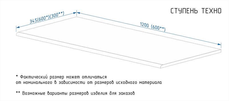 Ступени Kerama Marazzi Монте Авелла Ступень ТЕХНО беж светлый обрезной (n049137) ZZ29.6х103 Бежевый, фото 4