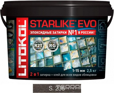 Затирка  CAFFE S.235  2,5 кг. ZZ Litokol Starlike EVO S235/2,5