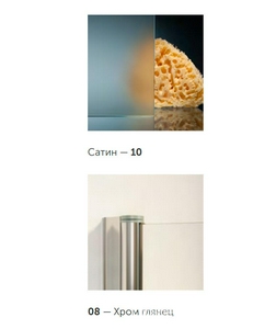 Дверь в нишу , 160*190 см, двухстворчатая раздвижная, профиль хром глянцевый, стекло сатин, с покрытием QuickNano ZZ Vegas Glass ZP ZP 160 08 10