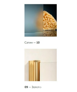 Душевая перегородка, неподвижная, 86x190 см, профиль золото, стекло сатин( С ПОКРЫТИЕМ)  ZZ Vegas Glass EAF EAF LUX 86 09 10