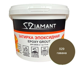 Затирка эпоксидная "Диамант" 029 гавана, 1кг. ZZ