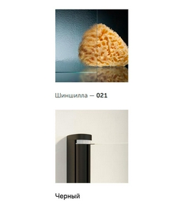 Душевая дверь 85*190 двухстворчатая распашная, открывается наружу и внутрь, профиль черный матовый, стекло шиншилла, БЕЗ покрытия ZZ Vegas Glass Е2Р Е2Р 85 02М 02