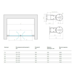 Душевая дверь 85*190 двухстворчатая распашная, открывается наружу и внутрь, профиль черный матовый, стекло шиншилла, БЕЗ покрытия ZZ Vegas Glass Е2Р Е2Р 85 02М 02
