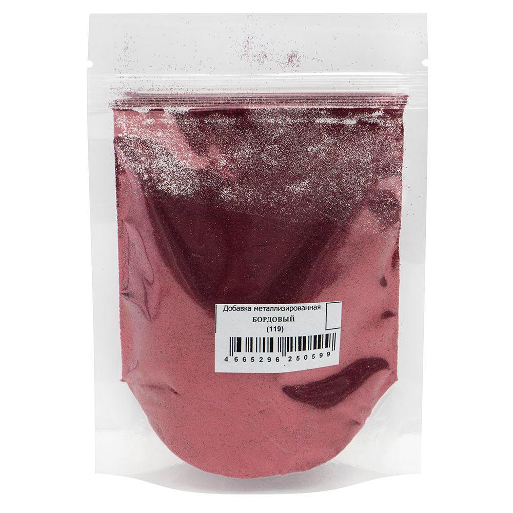 Металлизированная добавка для затирки эпоксидной "Диамант" 119 бордовый,100гр.