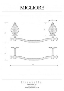 Полотенцедержатель 452мм, (цв.бронза),  ZZ Migliore Elisabetta 17004