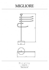 Полотенцедержатель напольный h960мм, (цв.бронза),  ZZ Migliore Mirella 17196