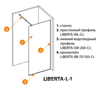 Душевая перегородка 1200хh1950мм, правая/левая, (стекло прозрачное 8мм, поперечный укорачиваемый кронштейн 1200мм, фурнит. цв.хром),  ZZ Cezares Liberta LIBERTA-L-1-120-120-C-Cr