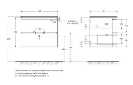 База под раковину подвесная с 2 выдвижными ящиками, 69x52x55см, без раковины, (цв.Bianco lucidо),  ZZ Cezares Vague 44220
