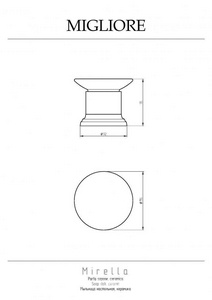 Мыльница настольная, (цв.золото /керамика),  ZZ Migliore Mirella 17309