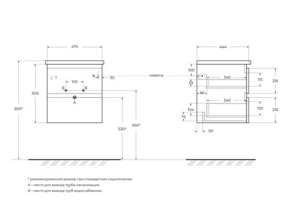 База под раковину подвесная с двумя выкатными ящиками, 500х450хh500мм, без раковины, (цв.Cemento Verona Grigio),  ZZ BelBagno Albano ALBANO-CER-500-2C-SO-CVG