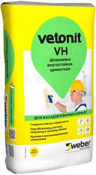 Шпаклевка цементная белая Vetonit VH 20 кг (56 шт/пал) ZZ