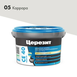 Затирка эласт/водоот. противогр. 1-10мм СЕ 40 (каррара 05) 2 кг