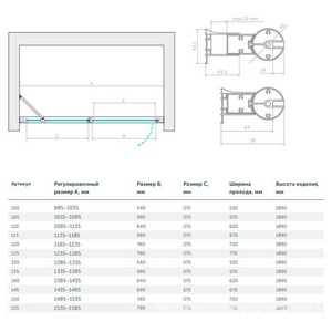 Дверь в нишу , 155*190 см, правая, распашная с неподвижным элементом, профиль хром матовый, стекло прозрачное ZZ Vegas Glass EP-F-1 EP-F-1 0155 07 01