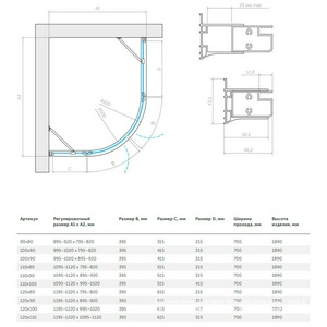 Душевое ограждение , 110x90x1900 мм, правая, профиль бронза, стекло прозрачное, БЕЗ поддона ZZ Vegas Glass AFS-F AFS-F 110*90 05 01 прав.