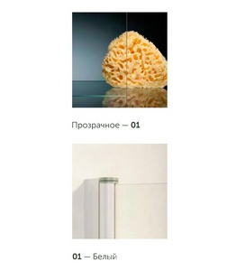 Дверь в нишу , 130*190 см, двухсекционная раздвижная, профиль белый, стекло прозрачное ZZ Vegas Glass ZP ZP 0130 01 01