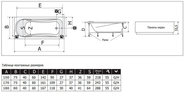 Ванна с г/м,спин.массаж, массаж ног 4 форс.,(фурнит. ЦВ.ХРОМ)., 180х80х58,5см слив/перелив, каркас,фронт.панель в комп.,  ZZ Thermolux Leda Leda180 гидромассаж + спин.массаж+массаж ног 4 форс ( кнопки