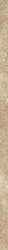 Aix Beige Corner 40