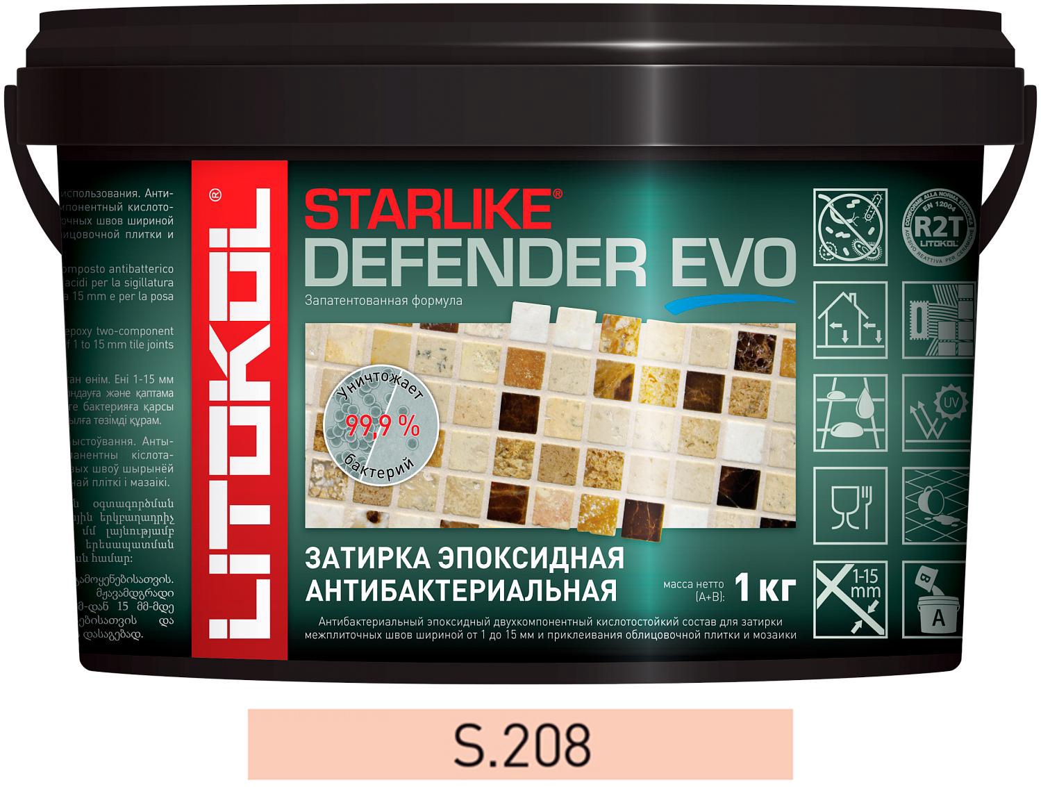 Затирка Starlike Defender EVO SABBIA S.208 1 кг. ZZ Litokol Starlike EVO S208/1, фото 3