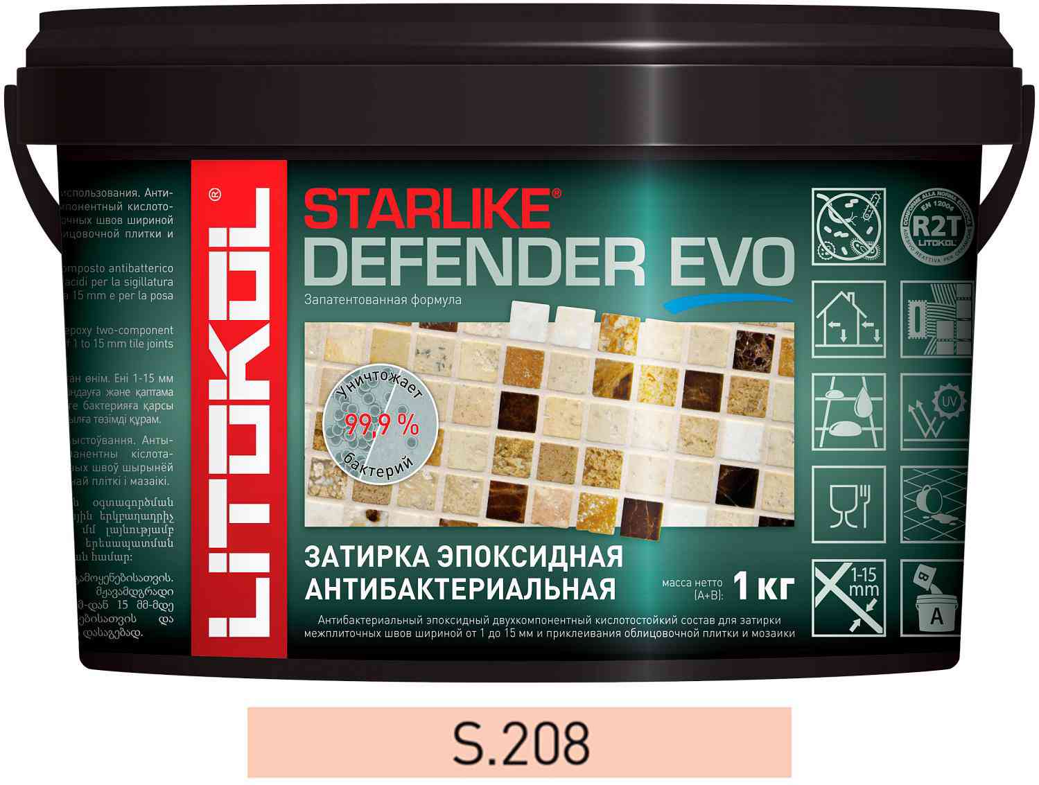 Затирка Starlike Defender EVO SABBIA S.208 1 кг. ZZ