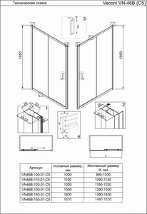 Душевая дверь в нишу 120*h195 см, профиль чёрный, стекло прозрачное 6 мм, ZZ Veconi VN VN46B-120-01-C5
