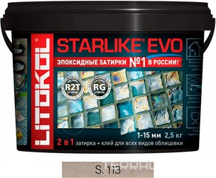 Затирка Starlike EVO NEUTRO S.113  2,5 кг. ZZ