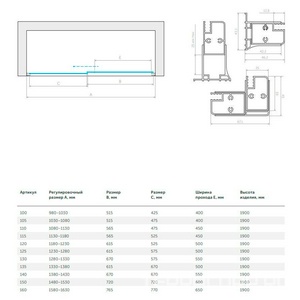 Дверь в нишу , 130x190 см, двухсекционная раздвижная, профиль глянцевый хром, стекло шиншилла ZZ Vegas Glass ZP ZP 130 08 02