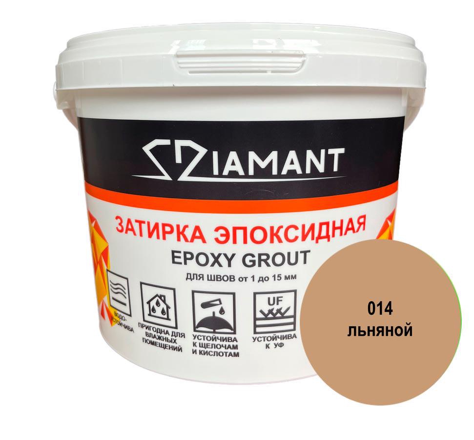 Затирка эпоксидная "" 014, льняной 1кг.ZZ Антураж Диамант 79057, фото 3