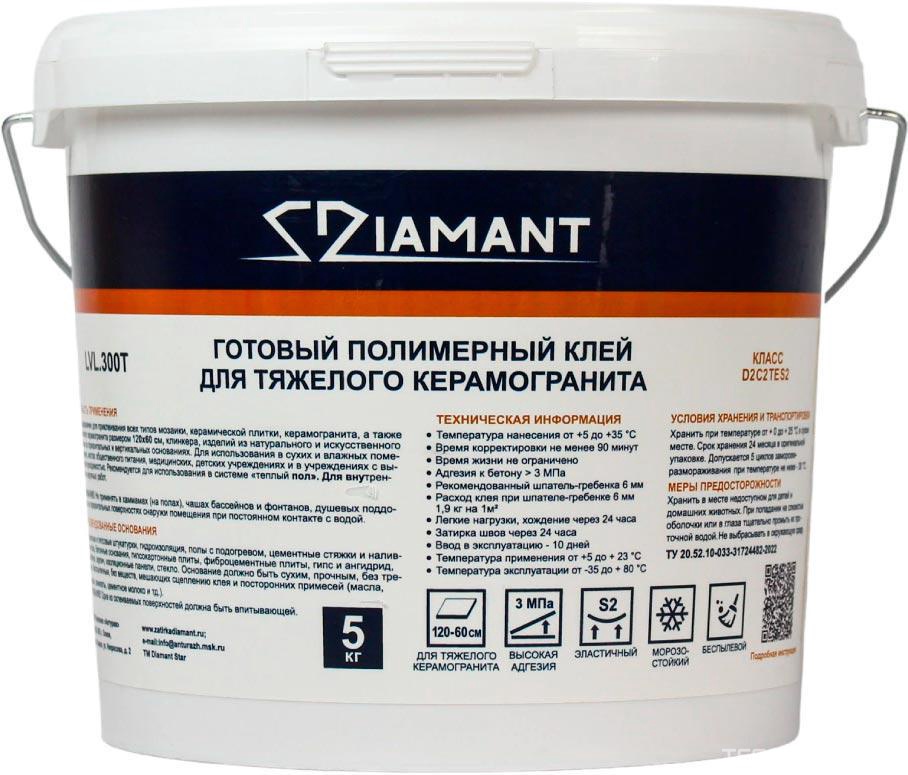 Готовый полимерный клей д/тяжелого керамогр. "DIAMANT STAR" LVL,300Т 5кг ZZ Антураж Диамант 136224, фото 3