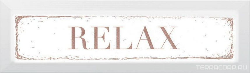 Декор Relax карамель  XXl8.5x28.5