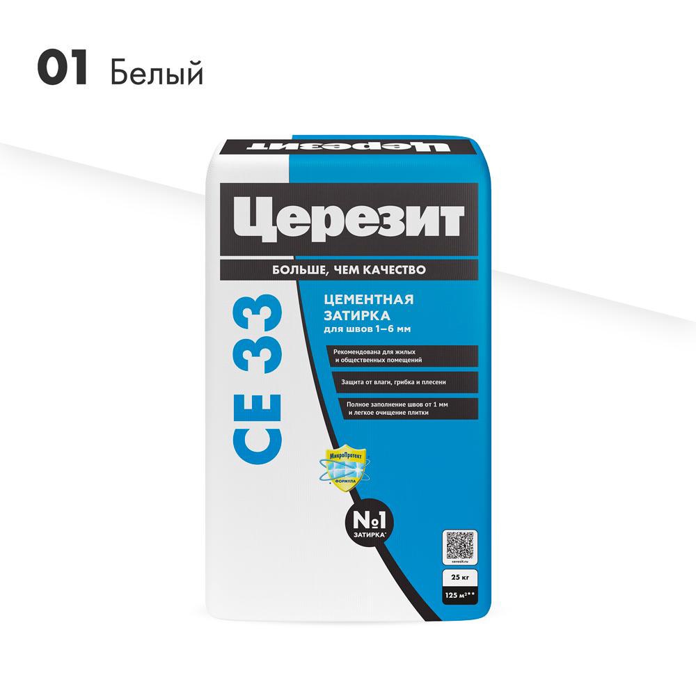Ceresit CE33/25кг Затирка для швов 1-6 мм внутри и снаружи Белый 01, РФ ZZ Церезит CE 33 1073546, фото 3