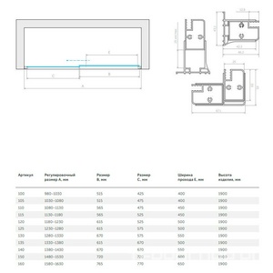 Дверь в нишу , 130*190 см, двухсекционная раздвижная с покрытием QuickNano, профиль хром глянец, стекло прозрачное ZZ Vegas Glass ZP ZP 0130 08 01 QuickNano