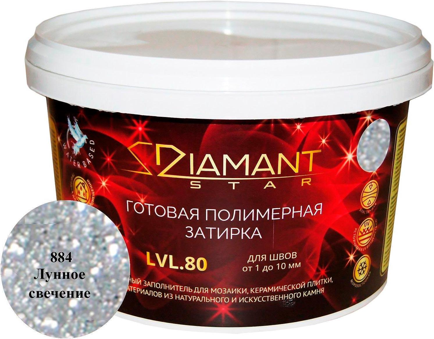 Полимерная затирка 884 лунное свечение 2 кг.ZZ Антураж Diamant Star 884, фото 3