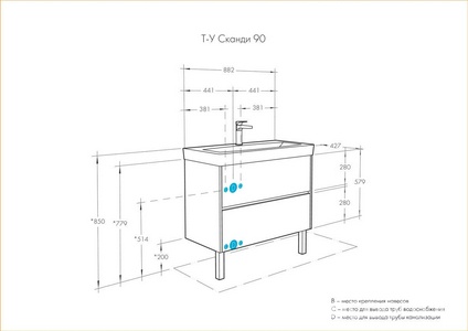 Тумба-умывальник  90 см (без раковины Адриана) цвет белый/дуб рустикальный ZZ Aquaton Сканди 1A251901SDZ90