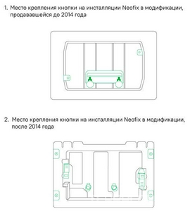 Клавиша двойного смыва, цвет белый мрамор ZZ Iddis On-X ONX01W0i77