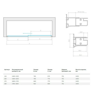 Шторка на ванну , 170x140 см, раздвижная, профиль гл. хром, стекло прозрачное ZZ Vegas Glass ZV ZV 0170 08 01