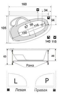 Ванна  (левая) "Стандарт", без г/м, 160х105хh63/49см,  на раме, слив/перелив в комплекте, БЕЗ ПАНЕЛИ ZZ Thermolux Talia ВАННА 160х105 TALIA (левая)  БЕЗ ПАНЕЛИ
