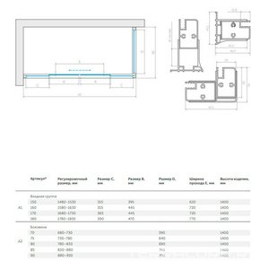 Шторка на ванну , 180x80x140 см, раздвижная с неподвижной боковой стороной, профиль хром матовый, стекло сатин, БЕЗ ПОКРЫТИЯ ZZ Vegas Glass Z2V+ZVF Z2V+ZVF 180*80 07 10