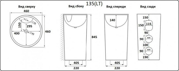 Раковина керамическая NB 135, напольная (моноблок) 46*46*84,5 см, ZZ Ceramalux Ceramalux B135-LT7013