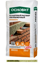 Кладочный раствор желто-зелёный 073 ОСНОВИТ БРИКФОРМ МС11 (25 кг) (кратность по запросу)( п.п.) ZZ