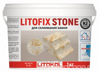 LITOFIX STONE  2-компонент. эпокс. клей для камня,керамики,керамогранита 1 кг. ZZ