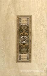 Декор Империал 1 бежXX l25х40