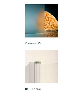 Дверь в нишу, 120x190 см, двухстворчатая раздвижная, профиль белый, стекло сатин с покрытием BriteGuard  ZZ Vegas Glass ZP ZP NOVO 120 01 10 +BriteGuard