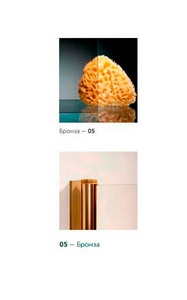 Душевое ограждение TUR NOVO 120х90х1900 см,Правое, одна распашная дверь со стороны 90 см, профиль бронза, стекло-бронза ZZ Vegas Glass AFP-Fis AFP-Fis TUR NOVO 90х120 05 05 Правое