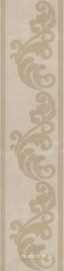 Бордюр  Версаль беж A610 XX|7.2x30